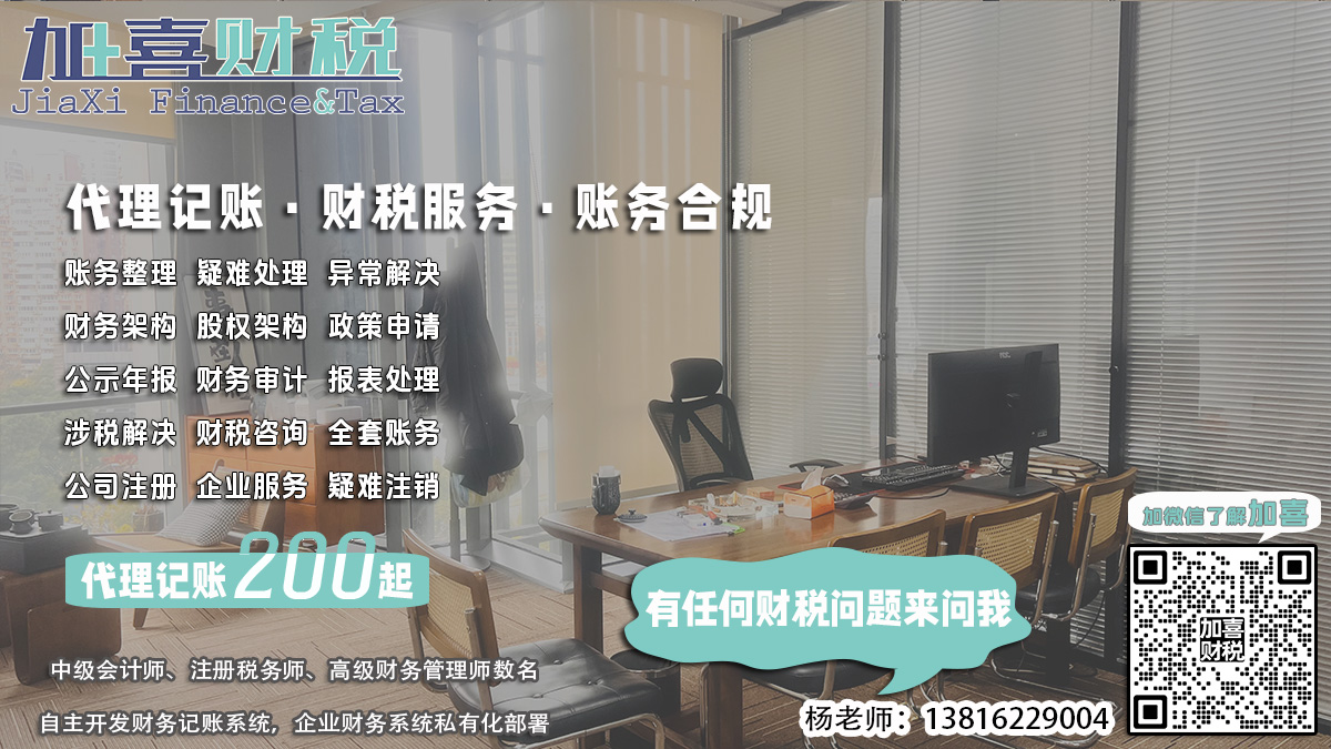 代理记账审核后如何核对账目？